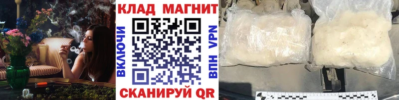Наркошоп купить Псилоцибиновые грибы  БУТИРАТ  Меф  Каннабис  ГАШ  Cocaine  Воркута