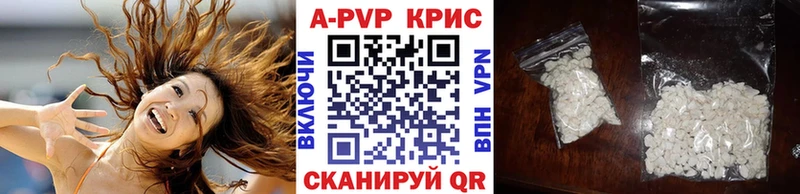 A-PVP СК КРИС  Купить закладки  Воркута 