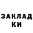 ГАШ 40% ТГК McgarickWAstate