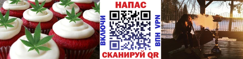Canna-Cookies конопля  Купить  Воркута 