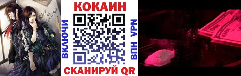 КОКАИН 98% Воркута