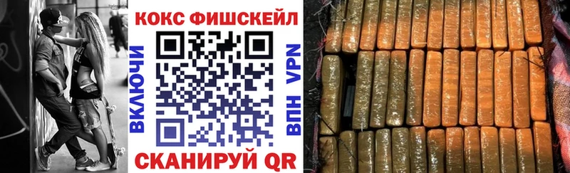 Купить закладки  Воркута  КОКАИН Перу 
