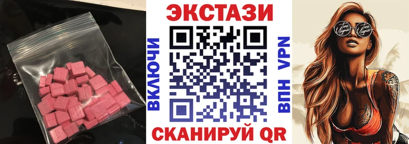Купить  Воркута  ЭКСТАЗИ mix 