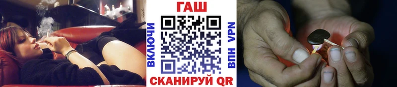 ГАШ хэш  Купить  Воркута 