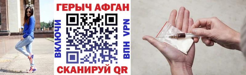 Купить где  Воркута  ГЕРОИН гречка 