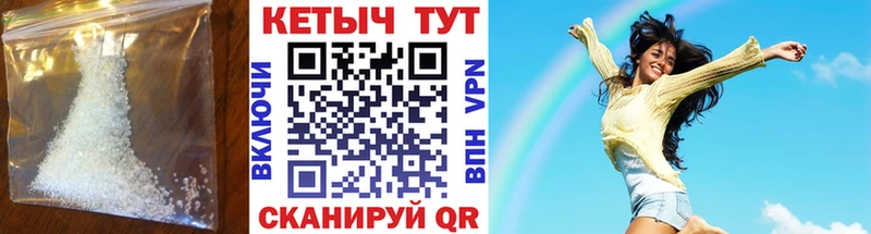 Купить где  Воркута  Кетамин VHQ 