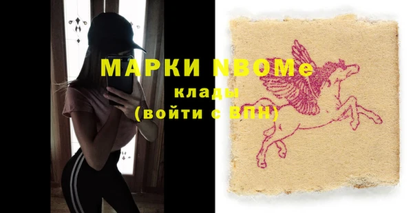mdma Бородино