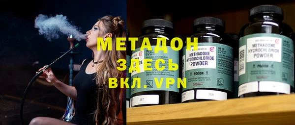 mdma Бородино
