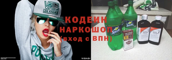 винт Бугульма
