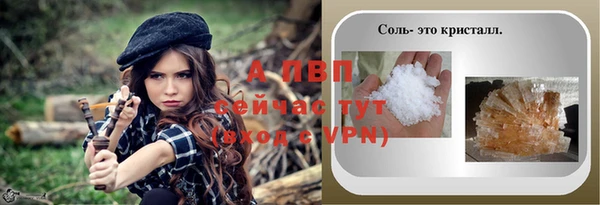 прущие крисы Верхний Тагил