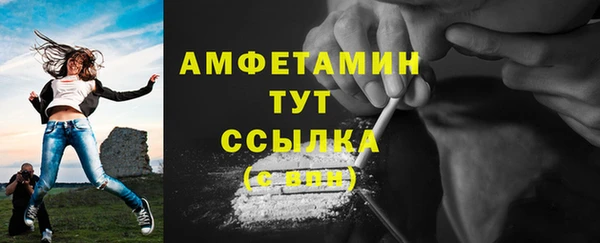 винт Бугульма