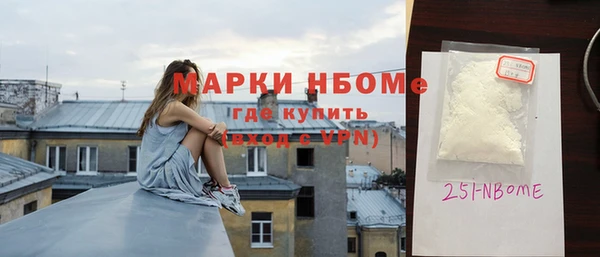 стафф Бронницы
