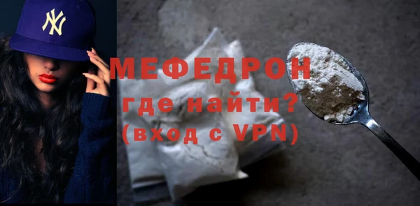винт Бугульма