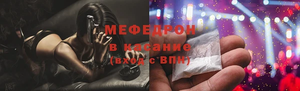 первитин Верхнеуральск
