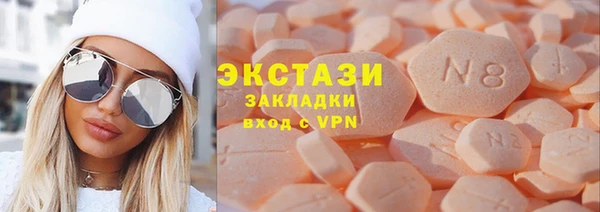 винт Бугульма
