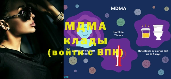 стафф Бронницы