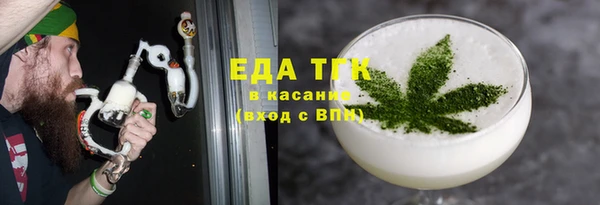 первитин Верхнеуральск