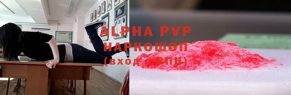 mdma Бородино