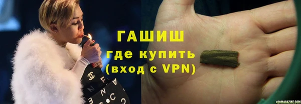 стафф Бронницы