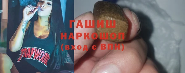 стафф Бронницы