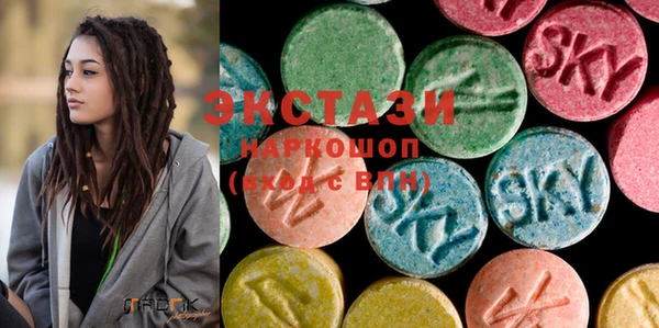 mdma Бородино