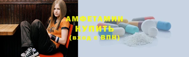 винт Бугульма