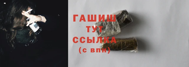 стафф Бронницы