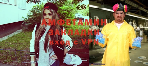 винт Бугульма