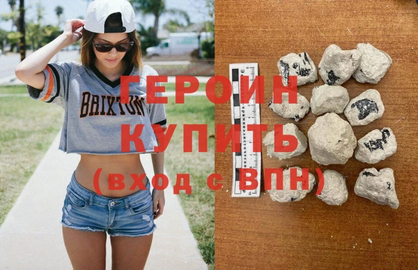стафф Бронницы