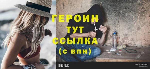 ALPHA PVP Верея