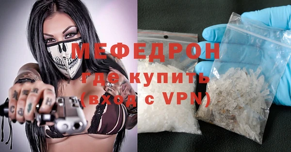 стафф Бронницы