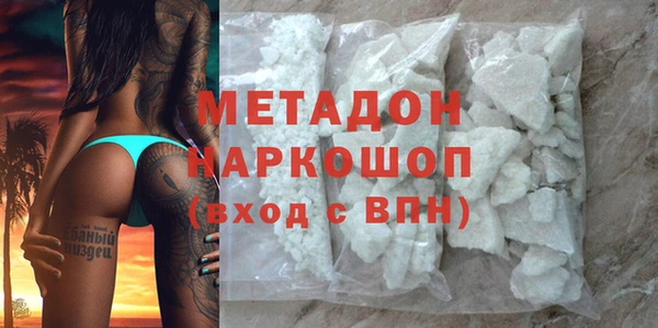 mdma Бородино