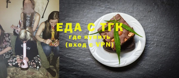 винт Бугульма
