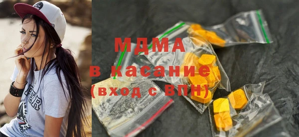 стафф Бронницы