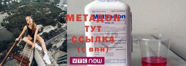 mdma Бородино