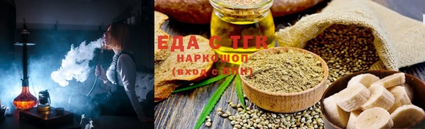mdma Бородино