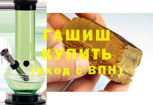 mdma Бородино