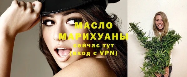 mdma Бородино