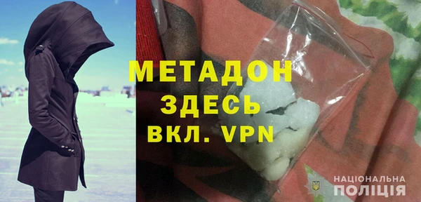 ALPHA PVP Верея
