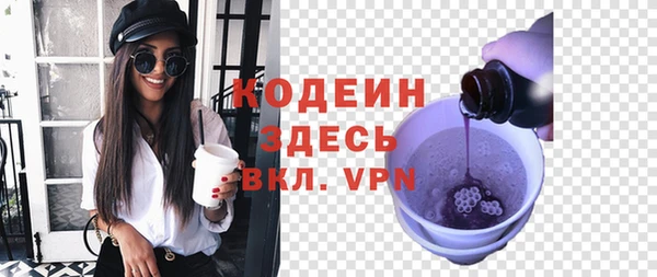 стафф Бронницы