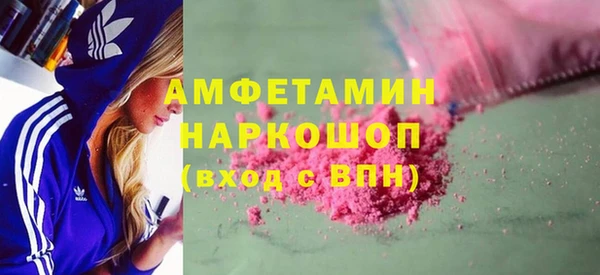 стафф Бронницы
