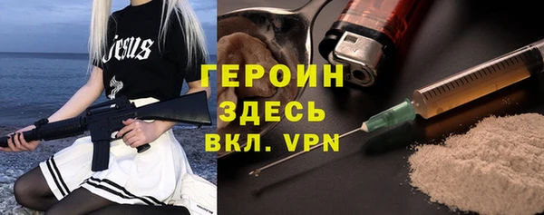 стафф Бронницы
