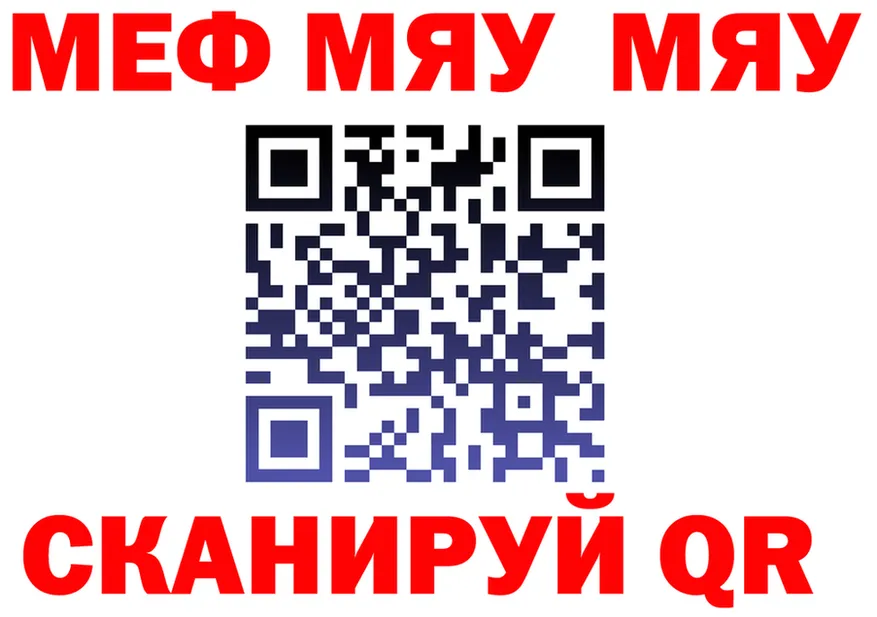 АМФ VHQ зеркало площадка mega Воркута