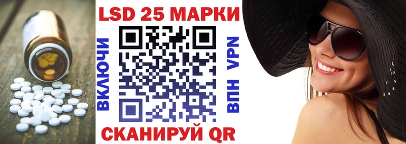 LSD-25 экстази кислота Купить Воркута