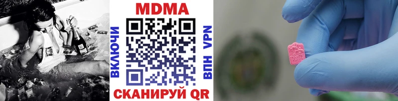 MDMA VHQ  Купить закладки  Воркута 