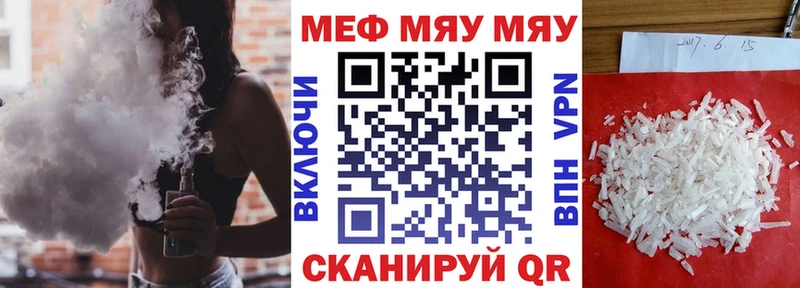 Купить где  Воркута  Мефедрон 4 MMC 