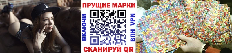 Марки NBOMe 1,8мг Купить Воркута
