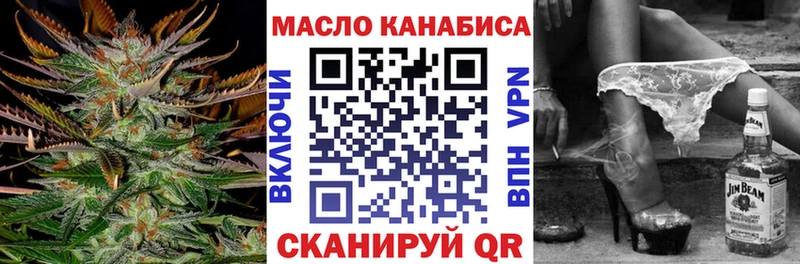 Купить закладки  Воркута  ТГК Wax 